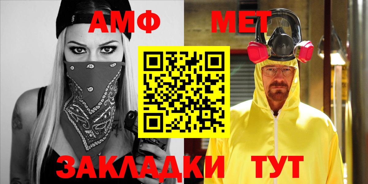 Amphetamine VHQ Северск