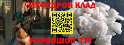 мдма Можайск