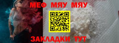 мдма Можайск