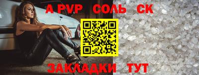 бутик Моздок