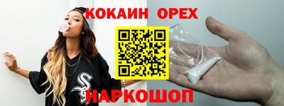 бутик Моздок