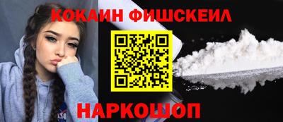 бутик Моздок