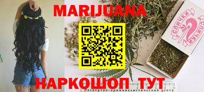 бутик Моздок
