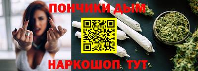 бутик Моздок