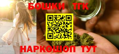 бутик Моздок