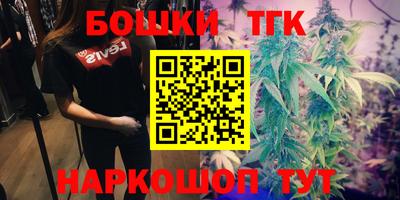 бутик Моздок