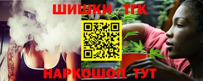 бутик Моздок