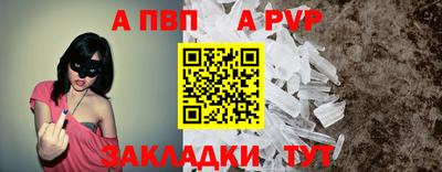 мдма Можайск