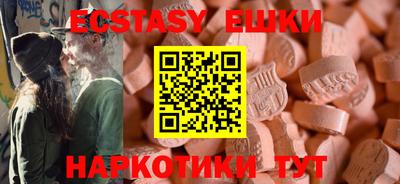 ешки Можга
