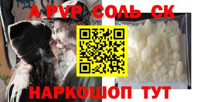 мдма Можайск