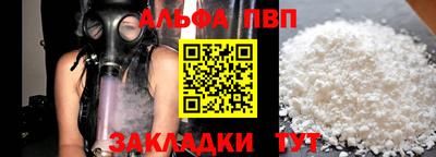 бутик Моздок