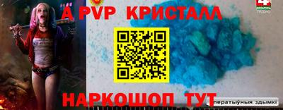 бутик Моздок
