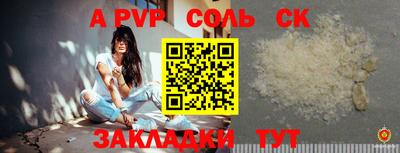 мдма Можайск