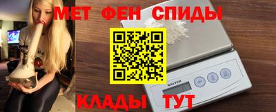 мдма Можайск