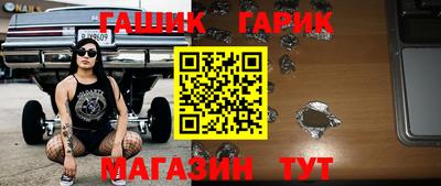 бутик Моздок