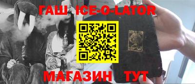 бутик Моздок