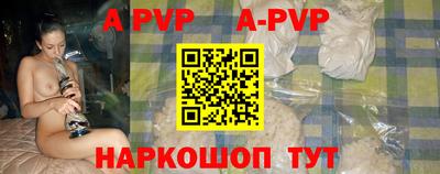 бутик Моздок