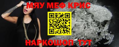 мдма Можайск