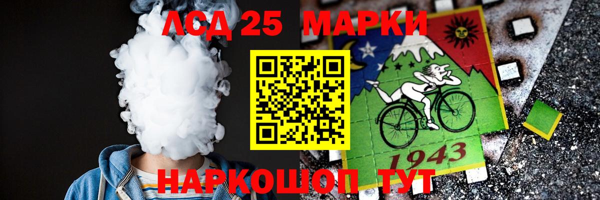 Лсд 25 экстази кислота  ЛСД экстази ecstasy  Вход с VPN  Северск 